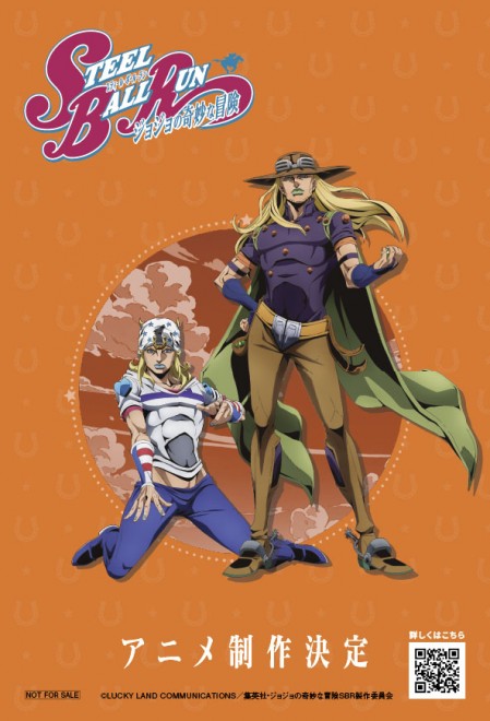 Steel Ball Run